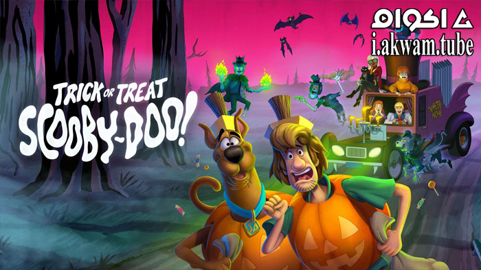 مشاهدة فيلم Trick or Treat Scooby-Doo! 2022 مترجم