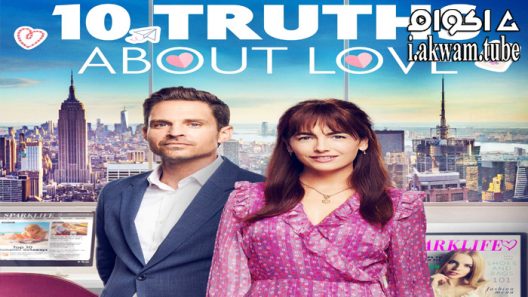 مشاهدة فيلم Truths About Love 2022 مترجم