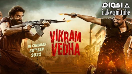 مشاهدة فيلم Vikram Vedha 2022 مترجم