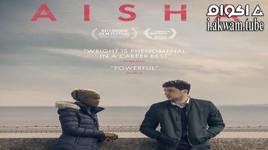 مشاهدة فيلم Aisha 2022 مترجم
