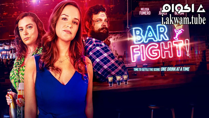 مشاهدة فيلم Bar Fight 2022 مترجم