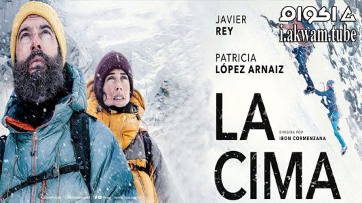 مشاهدة فيلم Beyond the Summit 2022 مترجم