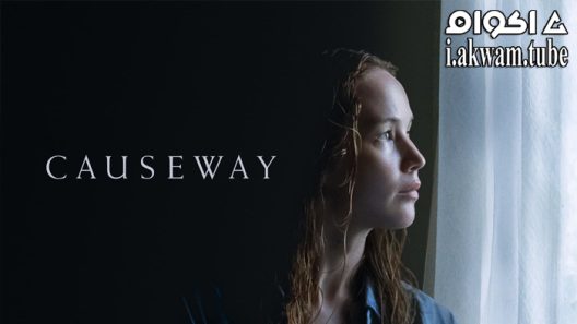 مشاهدة فيلم Causeway 2022 مترجم