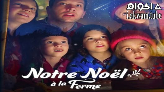 مشاهدة فيلم Christmas on Mistletoe Farm 2022 مترجم