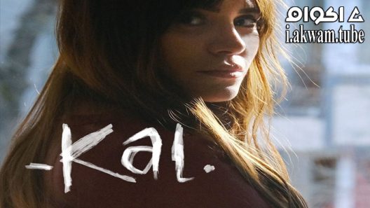 مشاهدة فيلم Don’t Leave 2022 مترجم