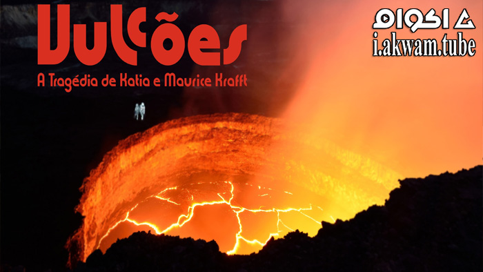 مشاهدة فيلم Fire of Love 2022 مترجم