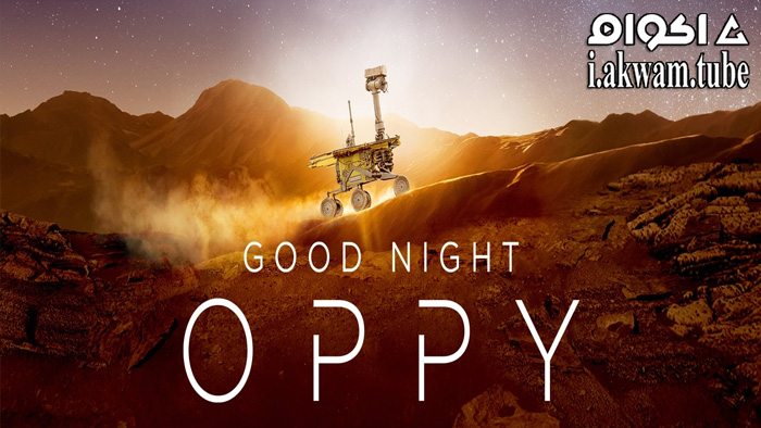 مشاهدة فيلم Good Night Oppy 2022 مترجم