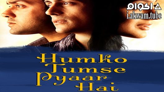 مشاهدة فيلم Humko Tumse Pyaar Hai 2000 مترجم