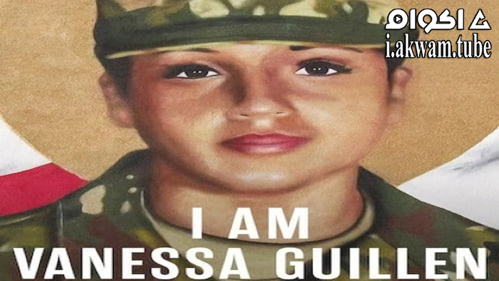 مشاهدة فيلم I Am Vanessa Guillen 2022 مترجم