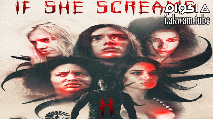 مشاهدة فيلم If She Screams 2021 مترجم