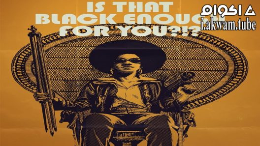 مشاهدة فيلم Is That Black Enough for You 2022 مترجم