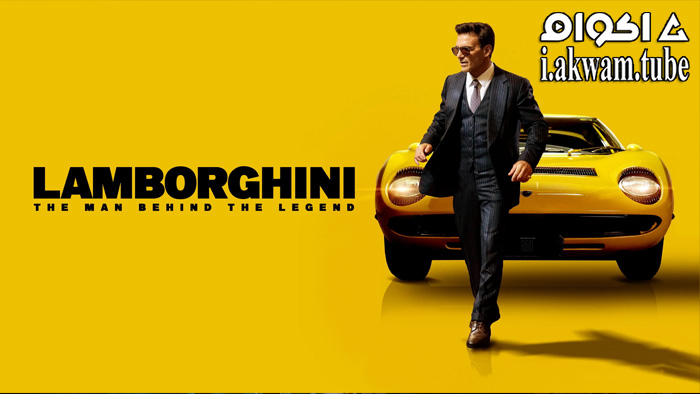 مشاهدة فيلم Lamborghini: The Man Behind the Legend 2022 مترجم