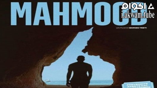 مشاهدة فيلم Mahmood 2022 مترجم