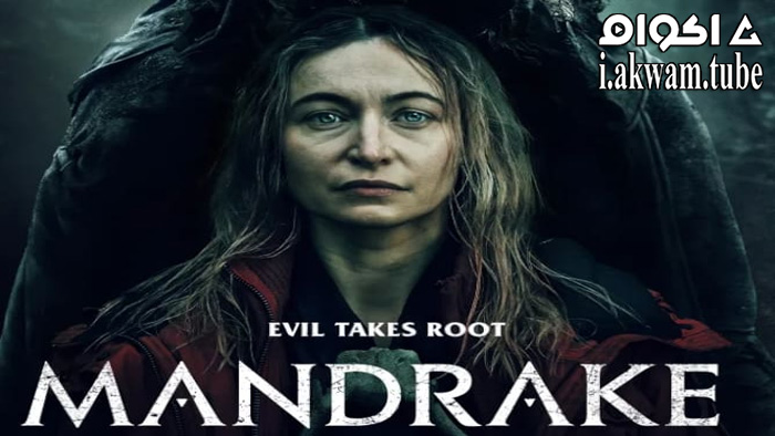 مشاهدة فيلم Mandrake 2022 مترجم