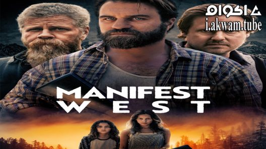 مشاهدة فيلم Manifest West 2022 مترجم