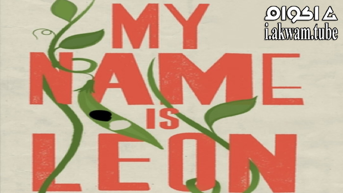 مشاهدة فيلم My Name Is Leon 2022 مترجم