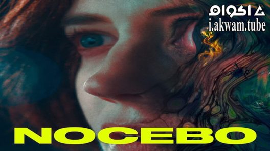 مشاهدة فيلم Nocebo 2022 مترجم