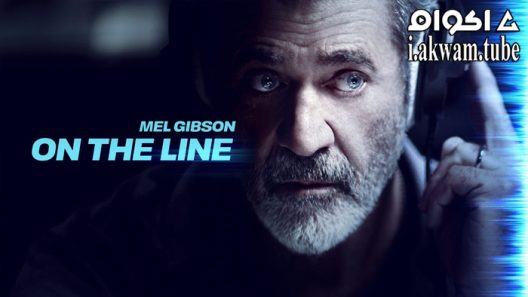 مشاهدة فيلم On the Line 2022 مترجم