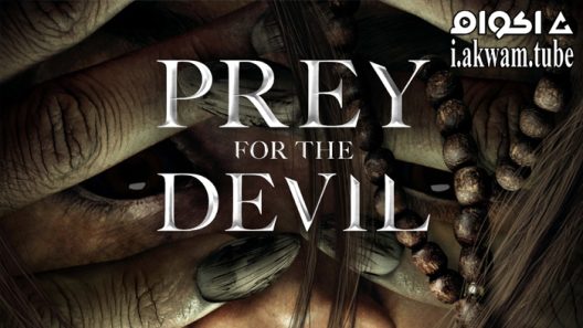 مشاهدة فيلم Prey for the Devil 2022 مترجم
