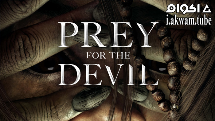 مشاهدة فيلم Prey for the Devil 2022 مترجم