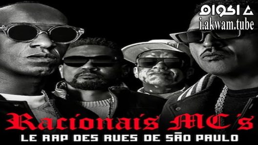 مشاهدة فيلم Racionais MC’s: From the Streets of São Paulo 2022 مترجم