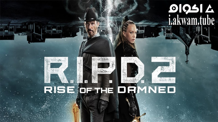 مشاهدة فيلم R.I.P.D. 2: Rise of the Damned 2022 مترجم