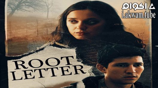 مشاهدة فيلم Root Letter 2022 مترجم