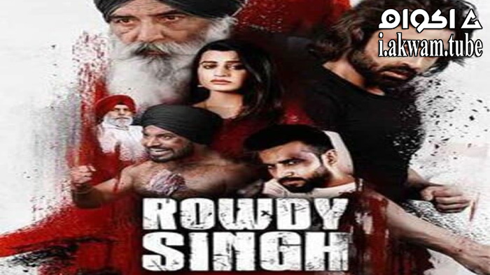 مشاهدة فيلم Rowdy Singh 2022 مترجم