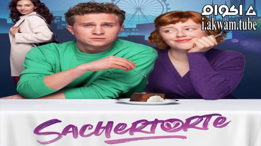 مشاهدة فيلم Sachertorte 2022 مترجم