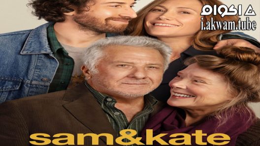 مشاهدة فيلم Sam & Kate 2022 مترجم
