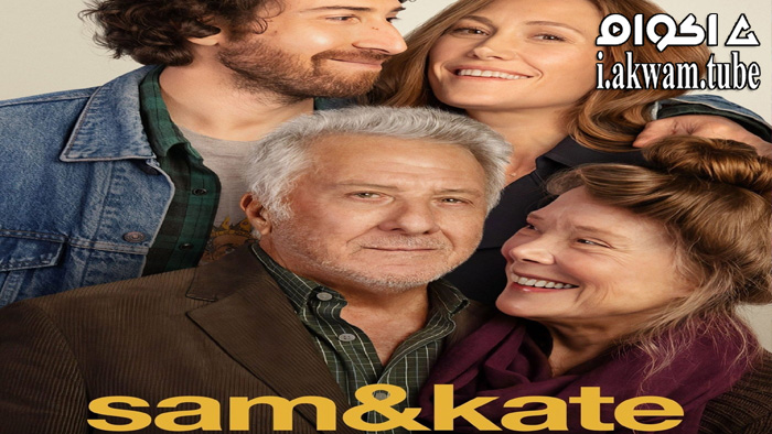 مشاهدة فيلم Sam & Kate 2022 مترجم