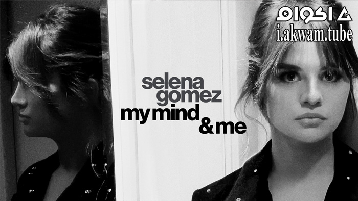 مشاهدة فيلم Selena Gomez: My Mind & Me 2022 مترجم