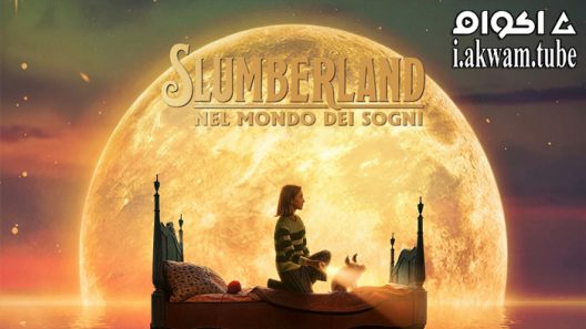 مشاهدة فيلم Slumberland 2022 مترجم