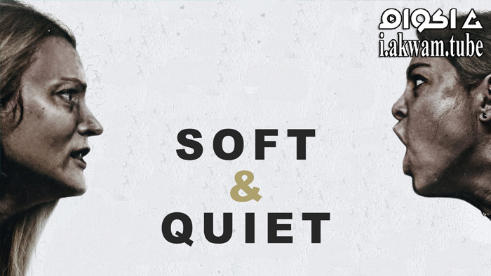 مشاهدة فيلم Soft & Quiet 2022 مترجم
