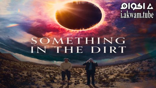 مشاهدة فيلم Something in the Dirt 2022 مترجم