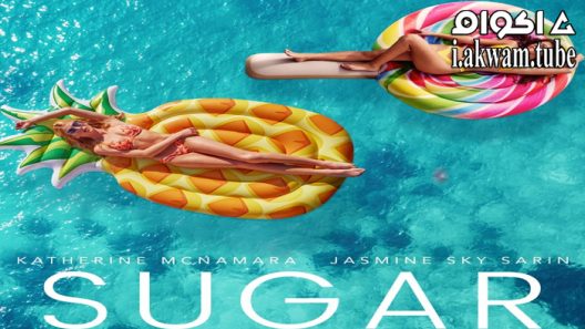 مشاهدة فيلم Sugar 2022 مترجم