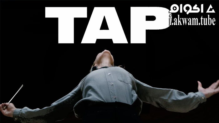 مشاهدة فيلم Tár 2022 مترجم