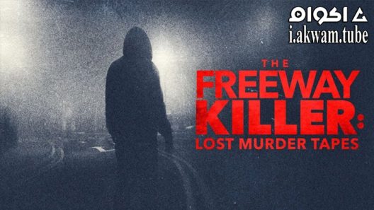 مشاهدة فيلم The Freeway Killer: Lost Murder Tapes 2022 مترجم