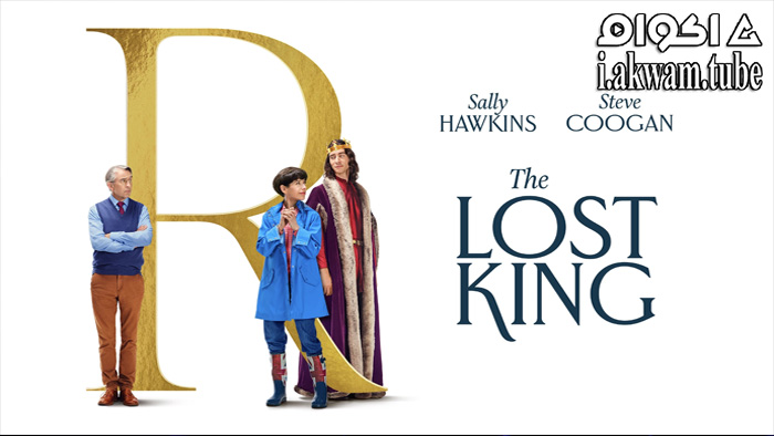 مشاهدة فيلم The Lost King 2022 مترجم
