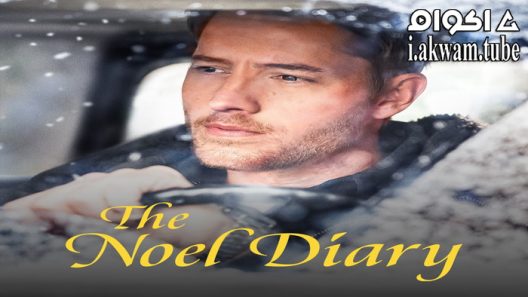 مشاهدة فيلم The Noel Diary 2022 مترجم