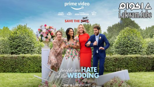 مشاهدة فيلم The People We Hate at the Wedding 2022 مترجم