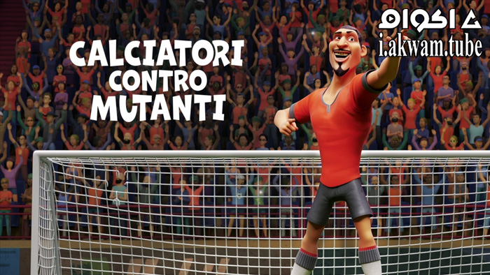 مشاهدة فيلم The Soccer Football Movie 2022 مترجم