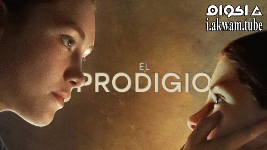 مشاهدة فيلم The Wonder 2022 مترجم