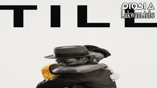 مشاهدة فيلم Till 2022 مترجم