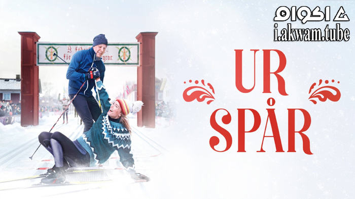 مشاهدة فيلم Ur spår 2022 مترجم