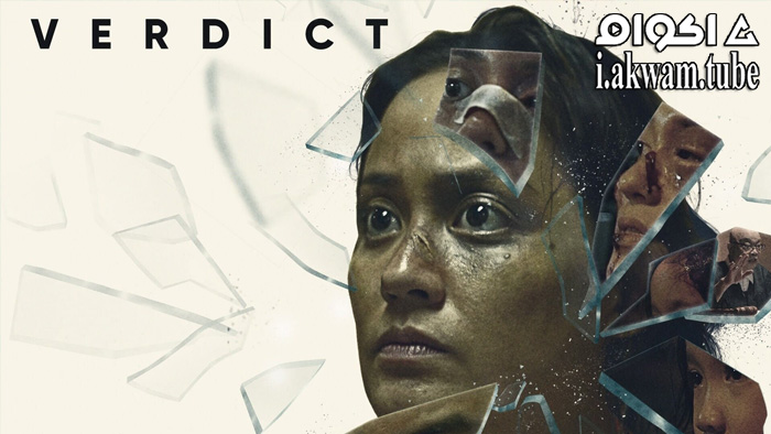 مشاهدة فيلم Verdict 2019 مترجم