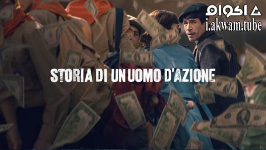 مشاهدة فيلم A Man of Action 2022 مترجم