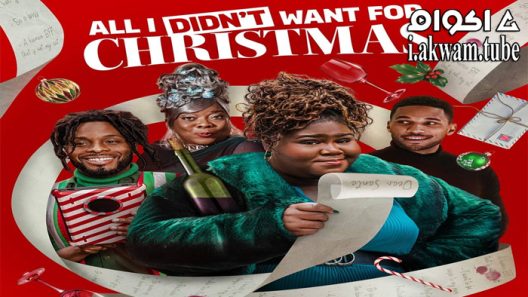 مشاهدة فيلم All I Didn’t Want for Christmas 2022 مترجم