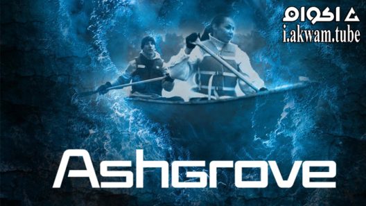 مشاهدة فيلم Ashgrove 2022 مترجم