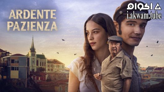 مشاهدة فيلم Burning Patience 2022 مترجم